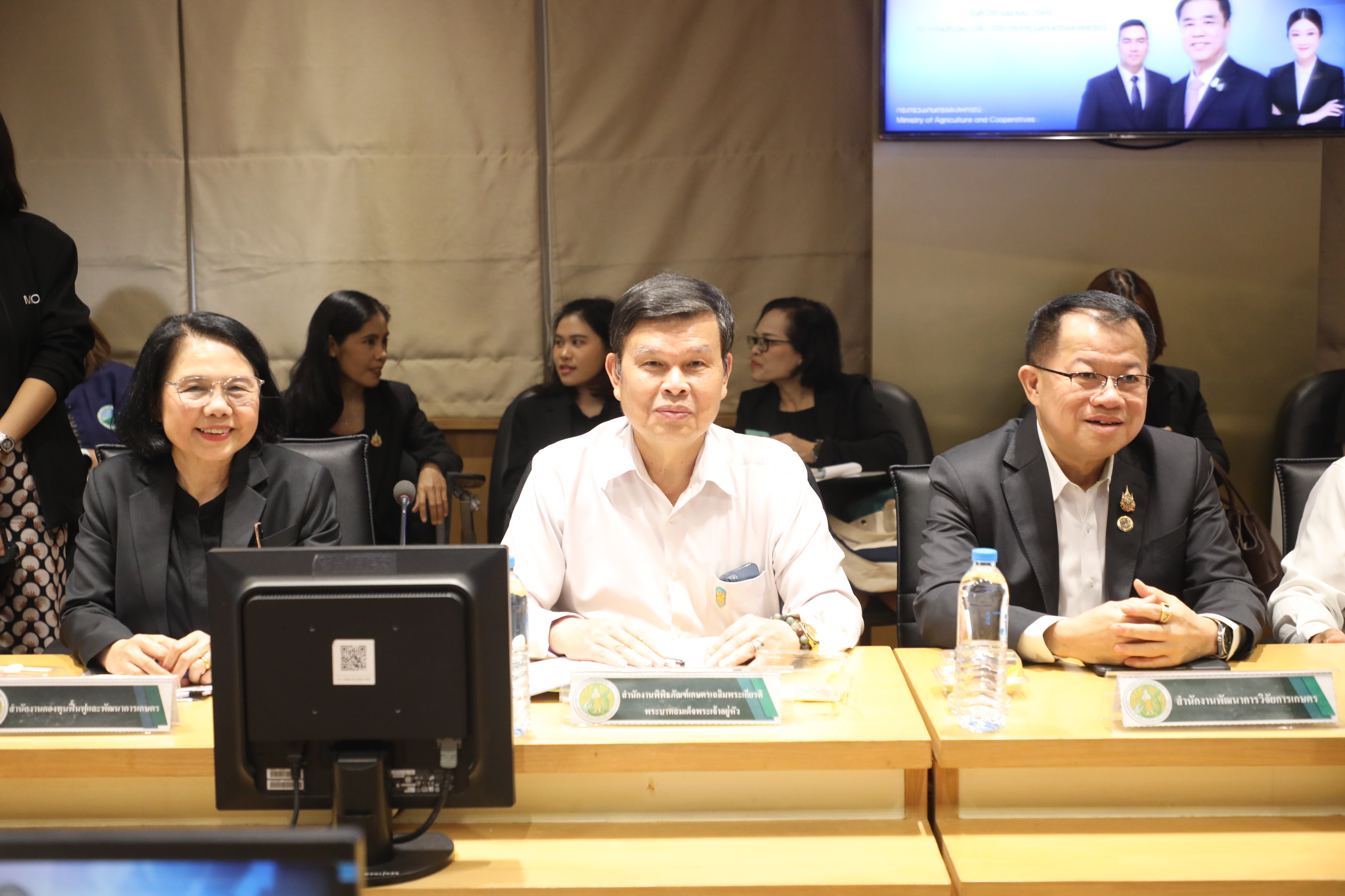 title - ส.ป.ก. เข้าร่วมประชุม การจัดทำงบประมาณรายจ่ายประจำปีงบประมาณ พ.ศ. 2570